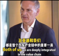 《大众 CEO 奥博穆：比亚迪推动行业进步 良性竞争惠及消费者》